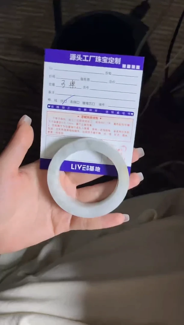 定制翡翠手镯未镶嵌定制产品不退不换