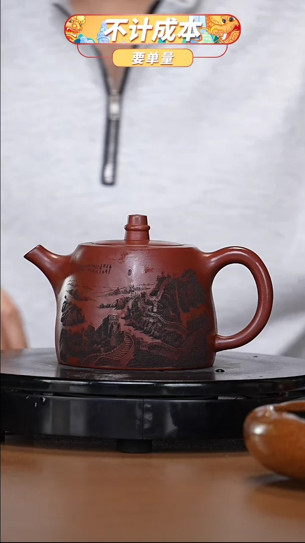 【闪购商品】宜兴高端原矿紫砂