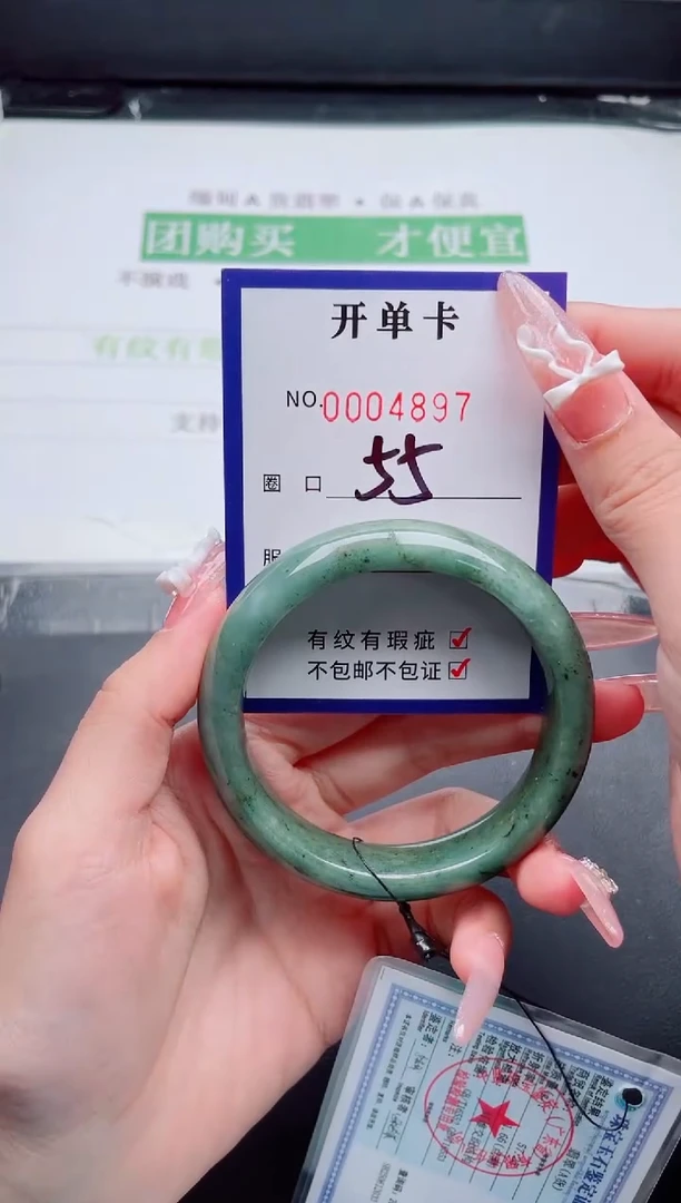 未镶嵌手镯翡翠翡翠手镯未镶嵌
