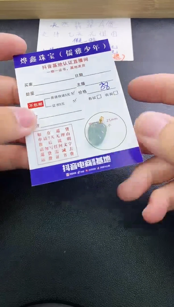翡翠18K金镶嵌颈饰天然翡翠A货吊坠（多样性发货）赠皮绳