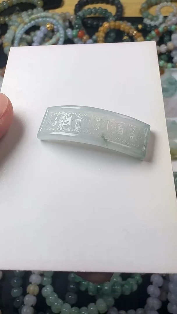 翡翠未镶嵌颈饰【闪购商品】 天然翡翠