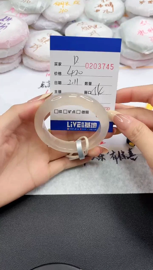 【闪购商品】玛瑙/玉髓手镯未镶嵌3745