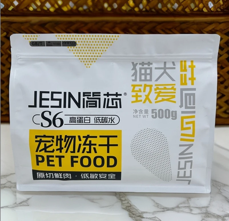 【万达好物推荐】简芯冻干生骨肉粒猫咪长肉发腮美毛亮毛