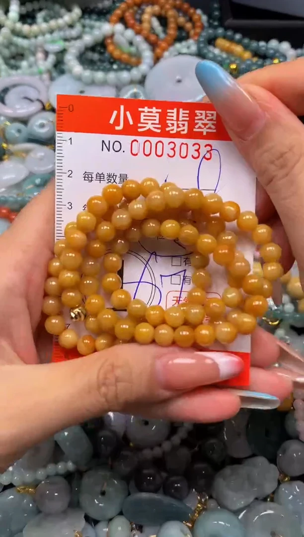 翡翠未镶嵌颈饰闪购003033