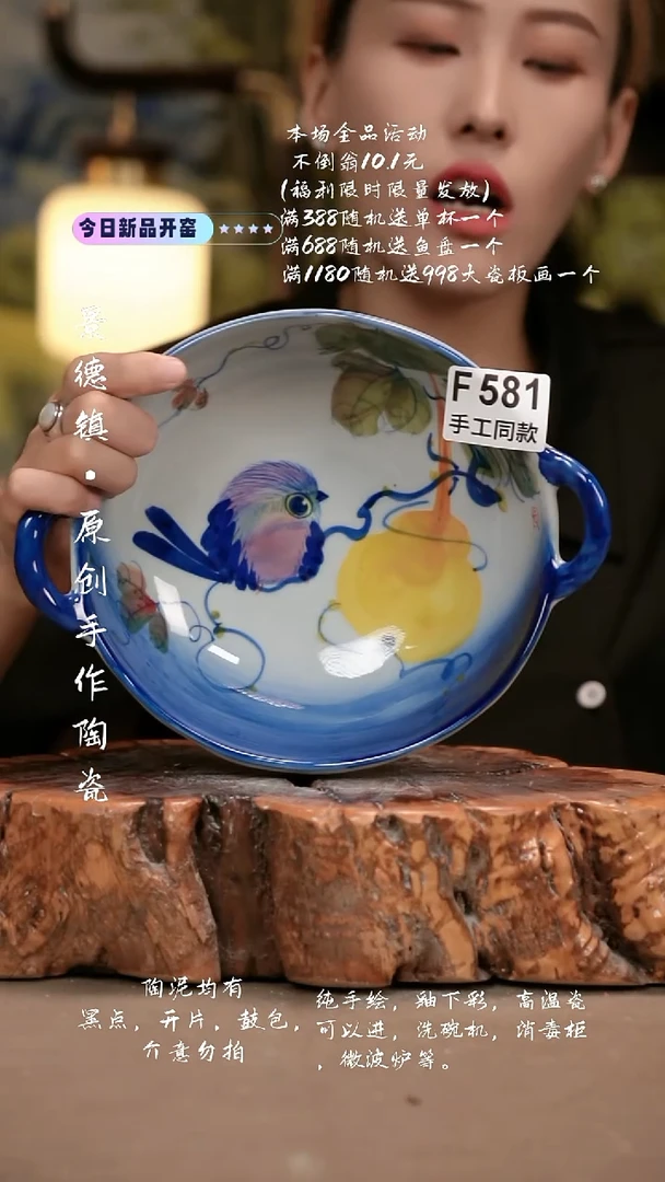 其他F581新十二器瓷器