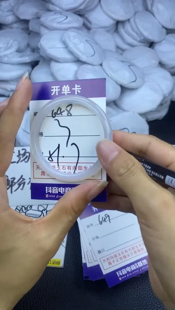 玛瑙/玉髓手镯未镶嵌648