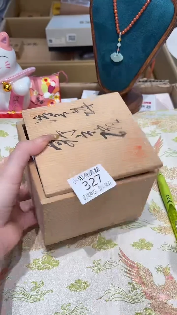 瓷片『瓷器小老虎美瓷』327