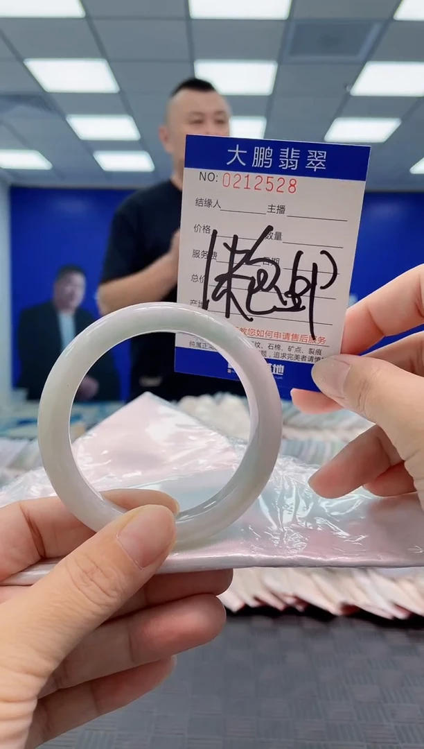 翡翠手镯未镶嵌0516224581