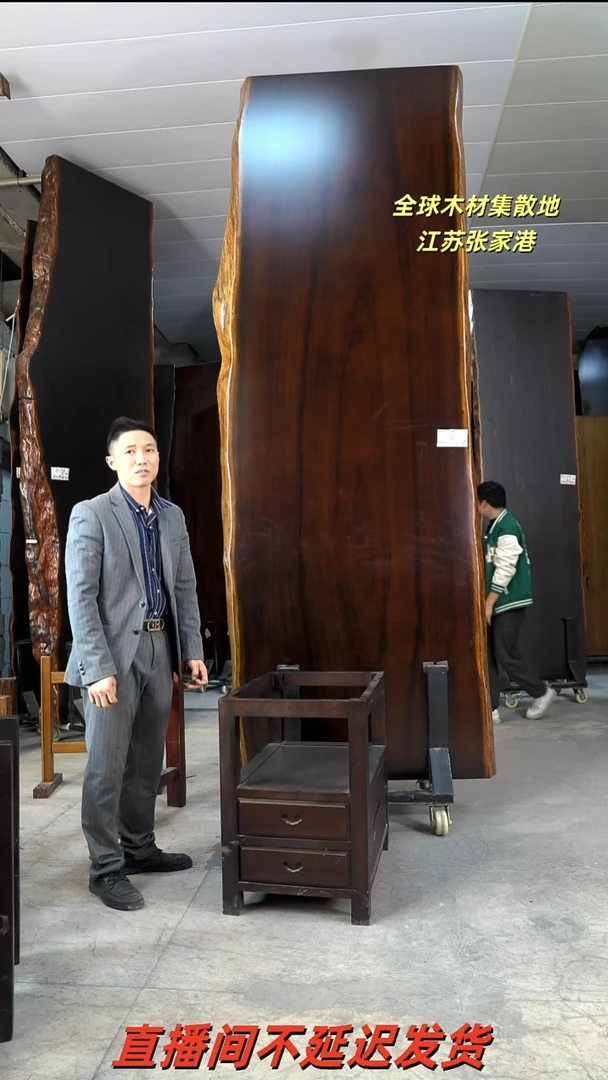 HT-83黑金木318.5*109*9.5加黑柜体支架*2