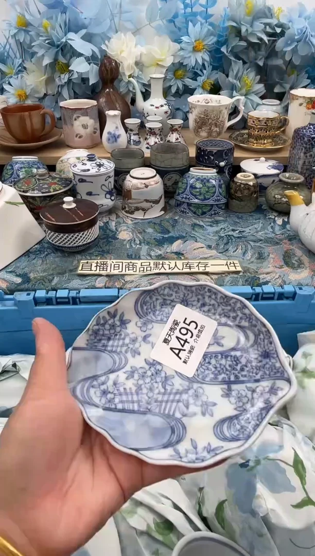 瓷片坏**咪495默认微瑕 闪购默认库存一件
