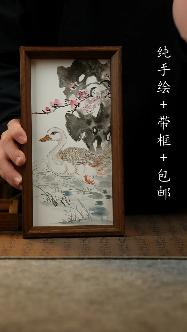 国画原创纯手绘国风国画摆台：画芯+画框15*27.5