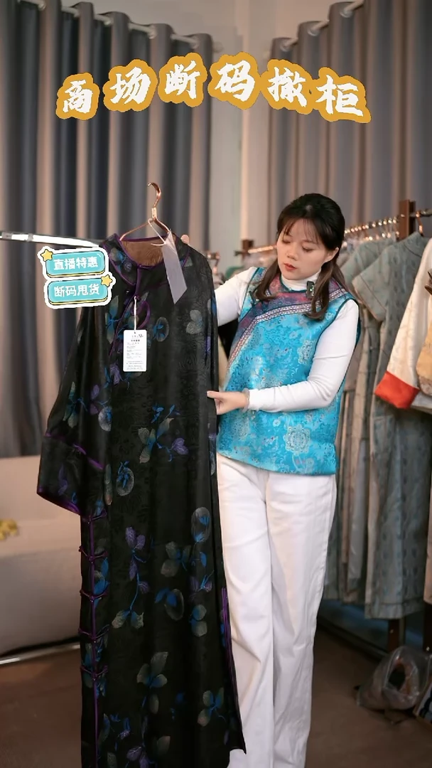 F45 XL码 新中式国风