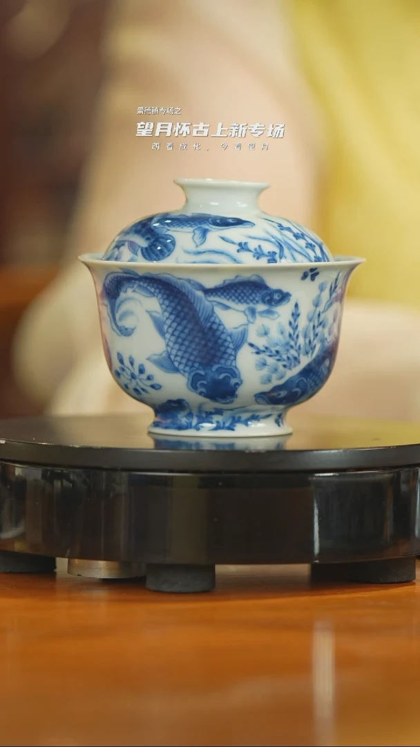 望月怀古瓷器茶具