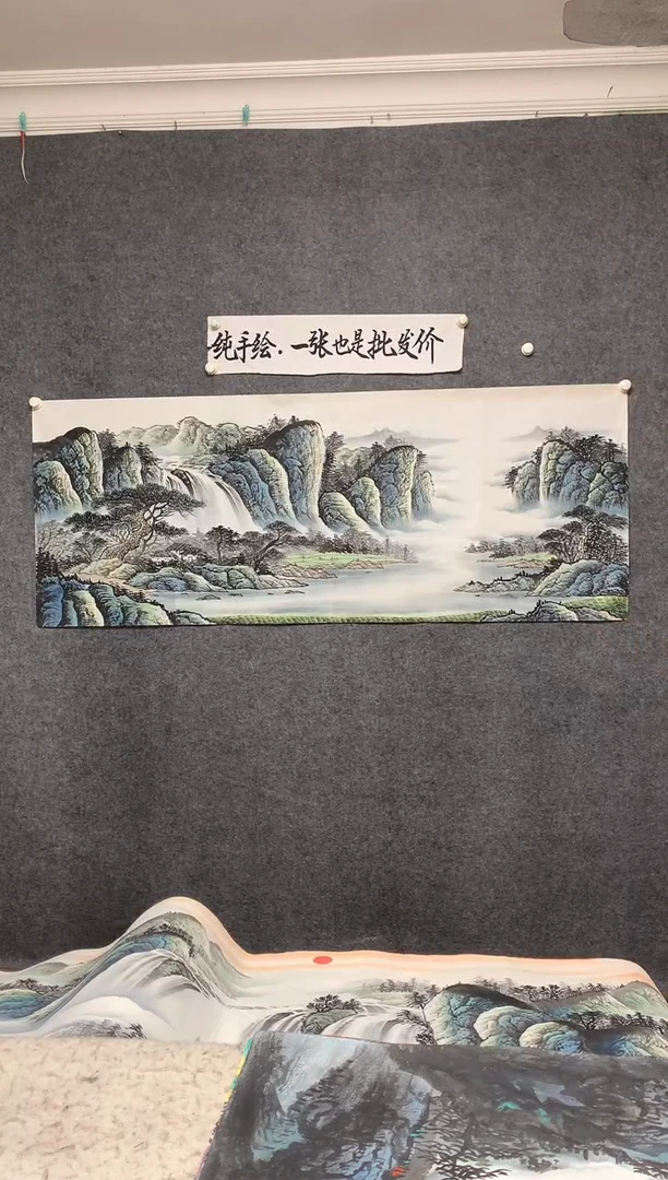 国画源远流长周国耀画作尺寸180*70