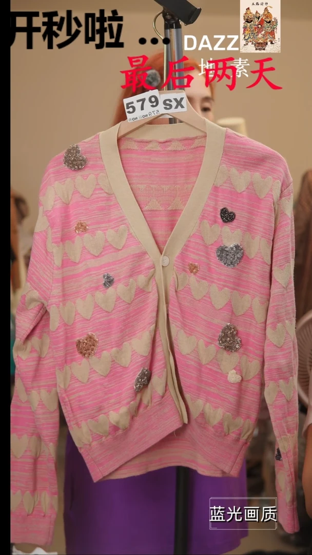 M579橘子水晶轻奢女装