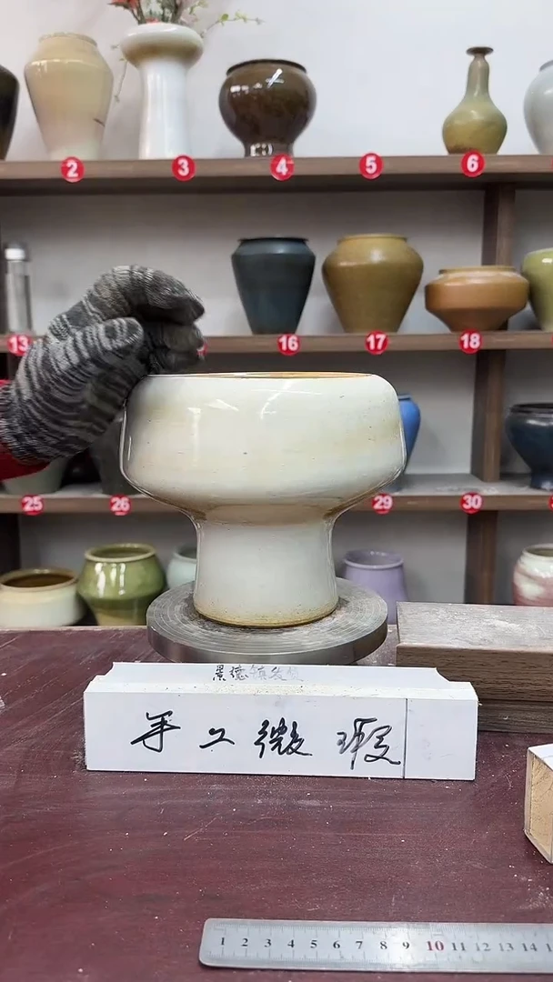 【闪购商品】陶瓷10-高19口15瑕