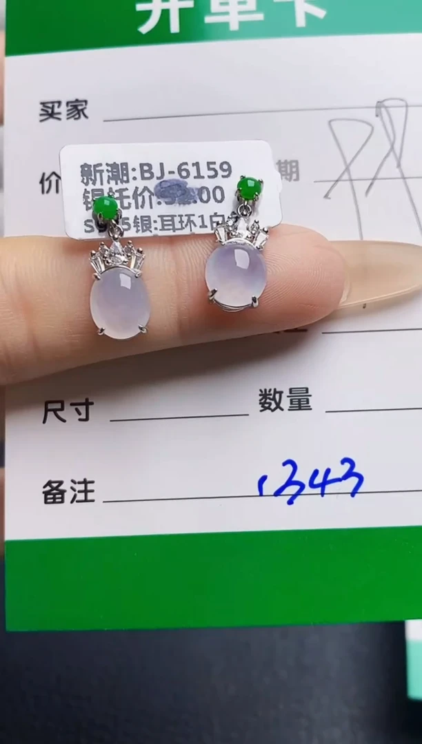 翡翠戒指银S925镶嵌1343