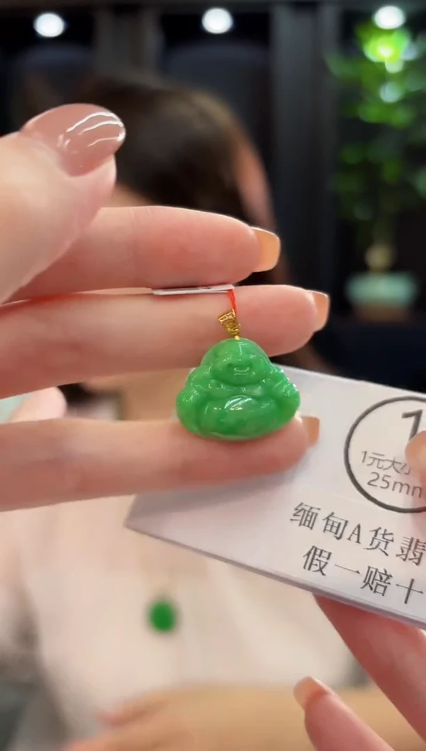 吊坠(不含链)18K金镶嵌翡翠  缅甸A货/支持复检/一件