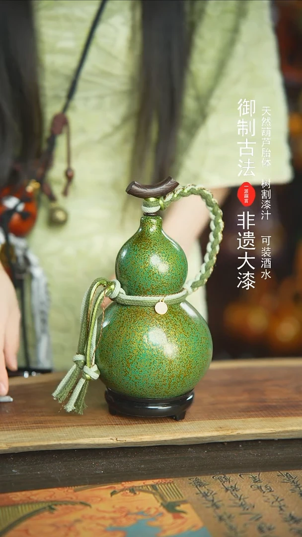 【闪购商品】161号新年福利非遗漆器酒葫芦