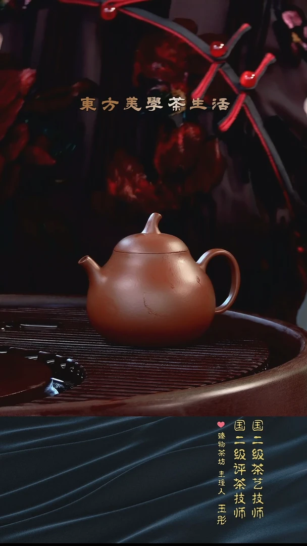 茶壶紫砂茄瓜紫砂小品壶120ml