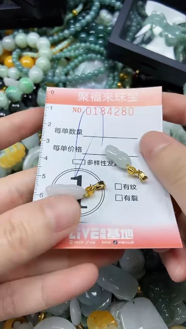 翡翠未镶嵌颈饰闪购0184280多样性发其一