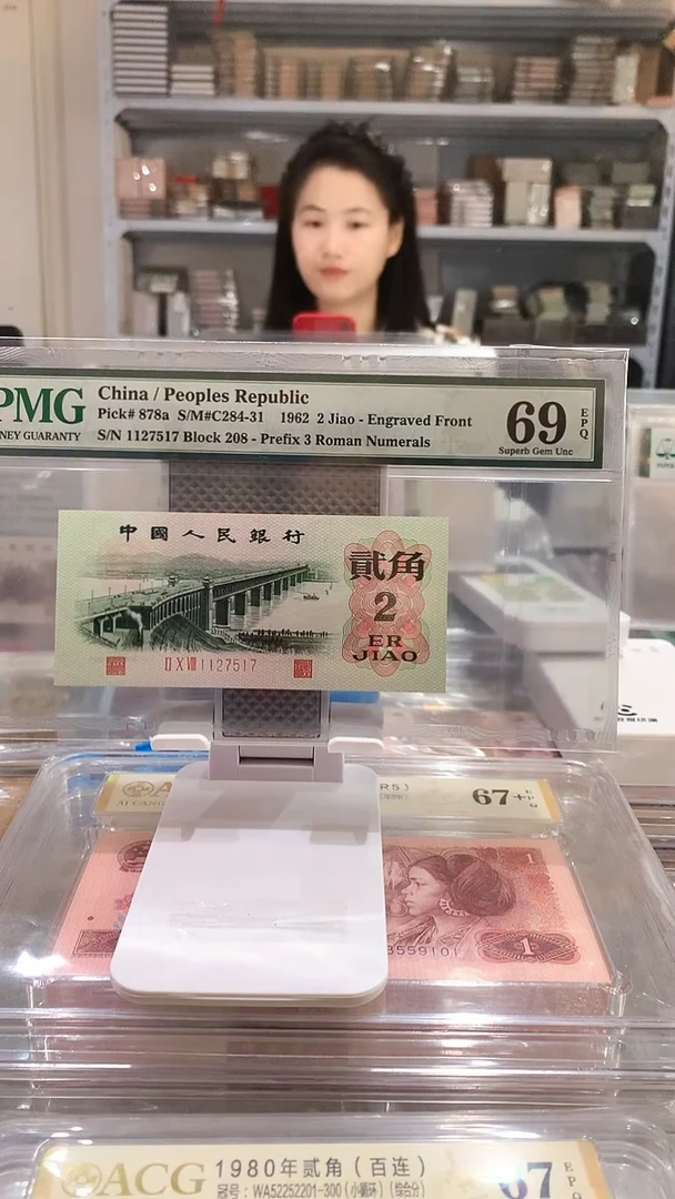 凸大桥208-1127517  PMG69 中国结