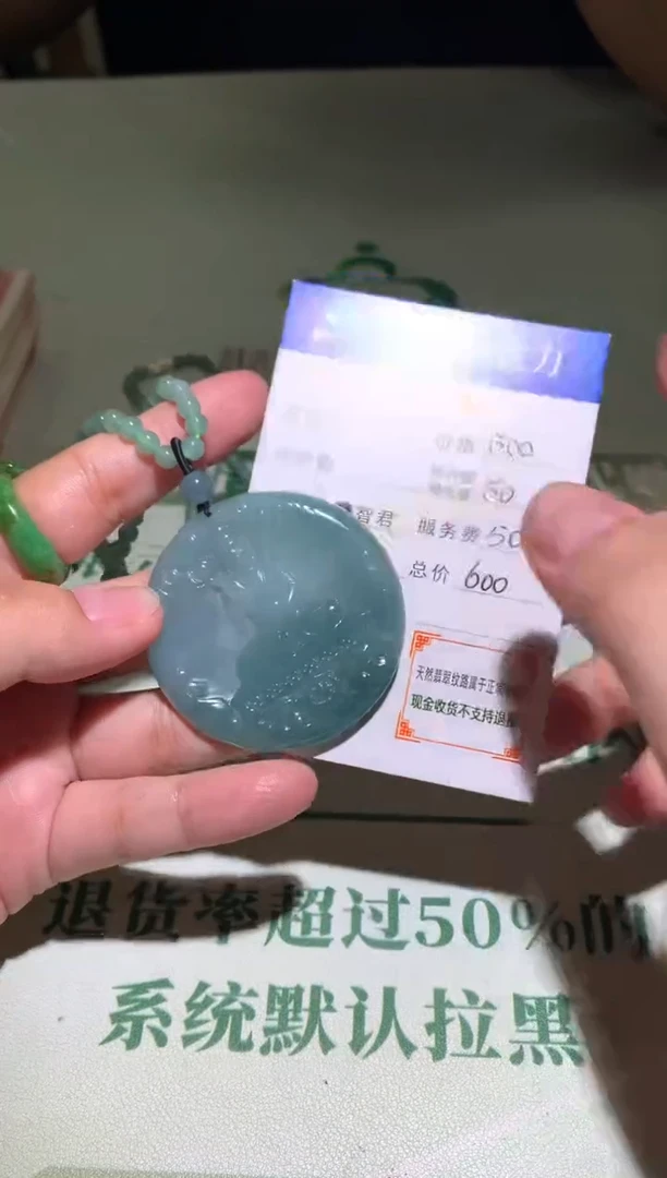 未镶嵌定制翡翠毛货-不退不换