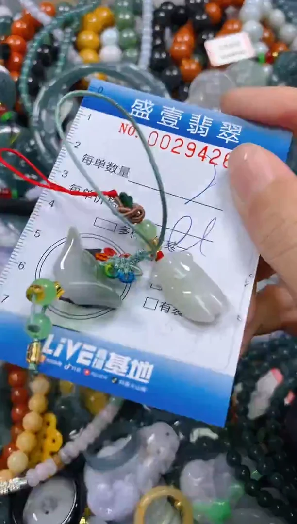 颈饰未镶嵌翡翠闪购0029426