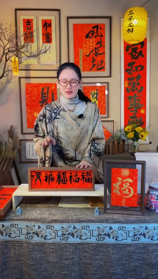 【闪购商品】书法【五福】实木相框，真人手写43*15