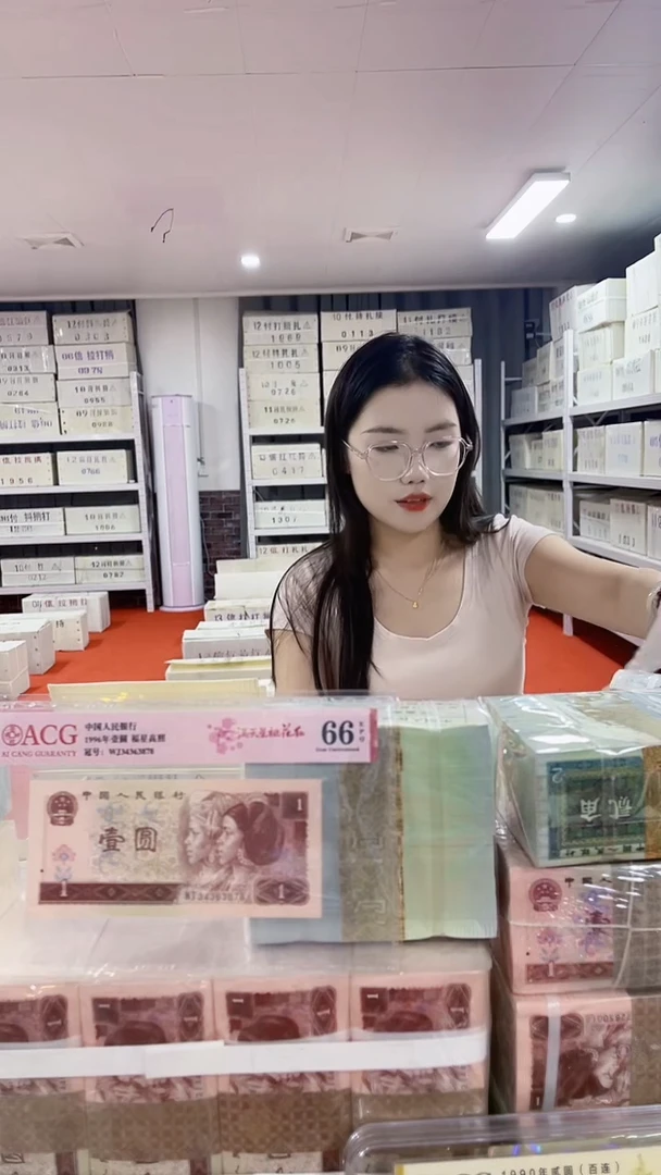 第四套人民币退市纸币005灰腰带太阳红80953333