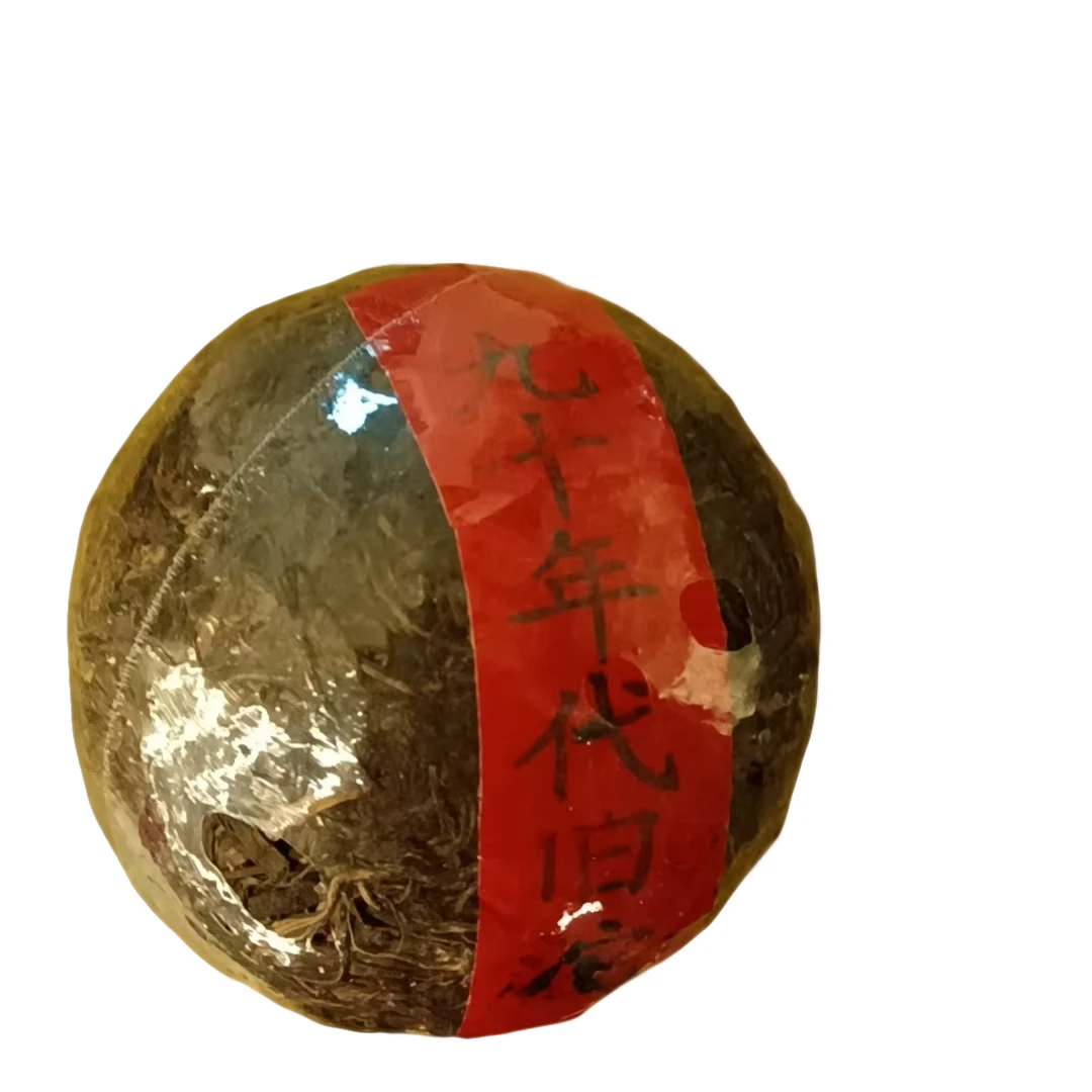 【生茶】九十年代旧沱