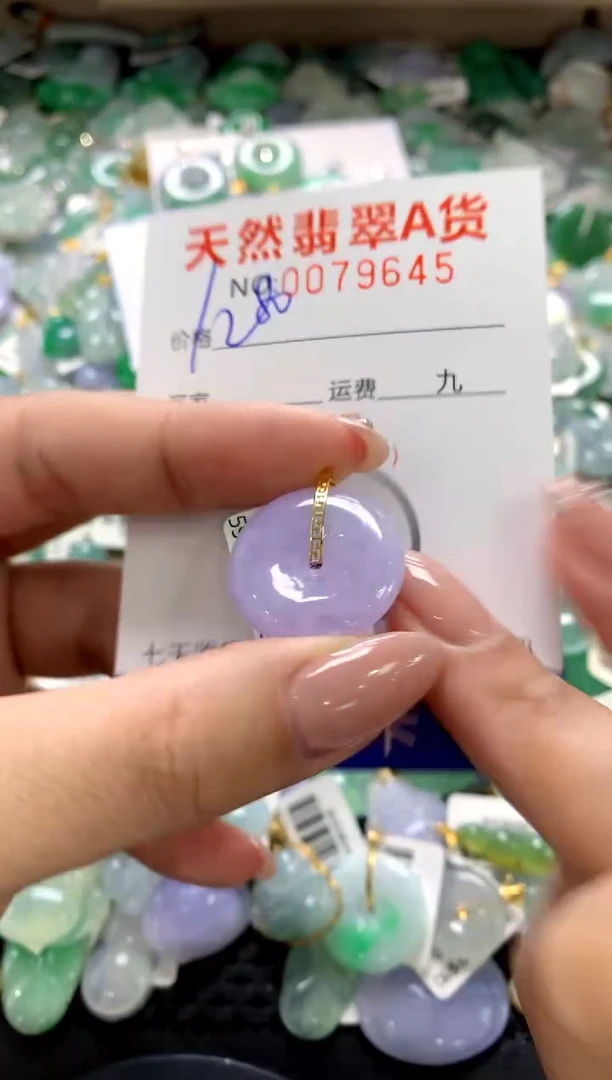 颈饰18K金镶嵌翡翠1111111111111111