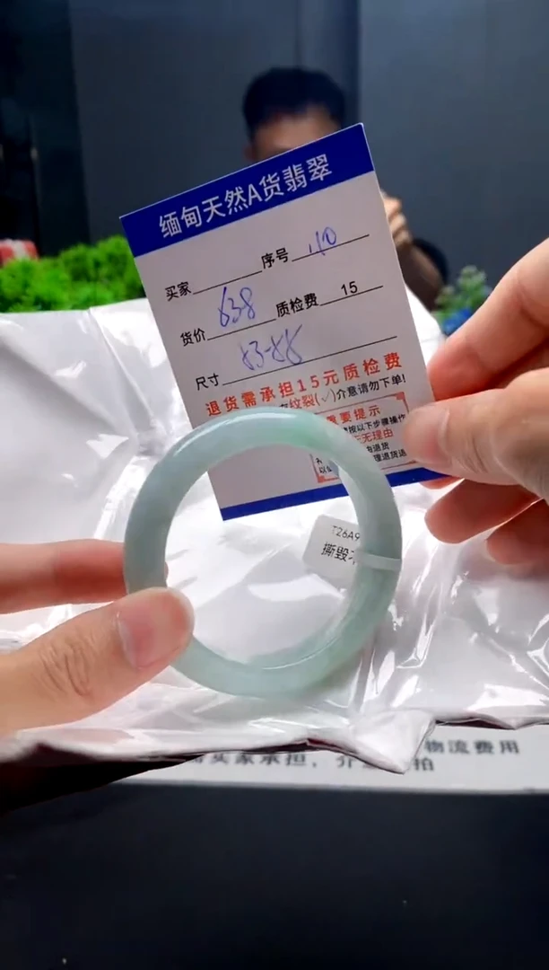 未镶嵌手镯翡翠10缅甸天然A货翡翠需包容瑕疵，介意慎拍