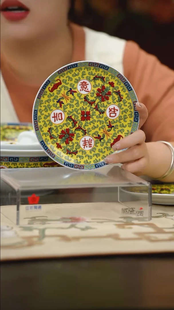 2个微瑕吉祥如意6英寸呙盘