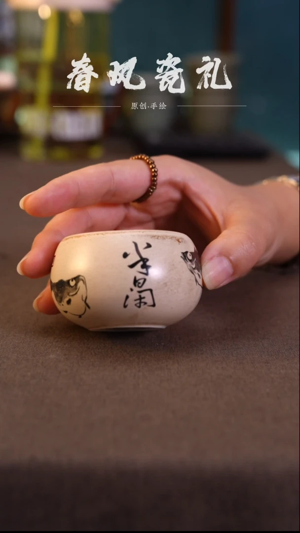 【半日闲小鱼】原创手工手绘主人杯