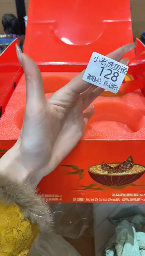 【闪购商品】瓷片燕窝粥『美丽可爱小老虎』