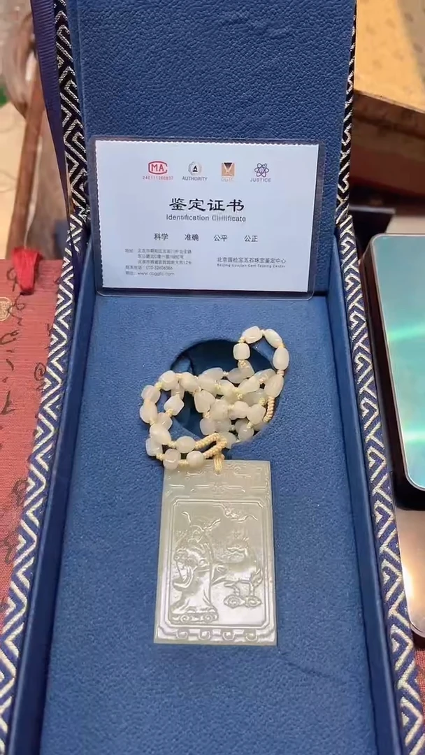 【闪购商品】和田玉玉牌未镶嵌和田玉挂件子冈牌