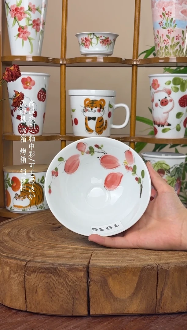 瓷片景德镇手绘釉中彩（食品级）斗笠碗