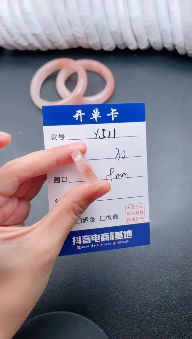 【闪购商品】石英质玉戒指未镶嵌Y510