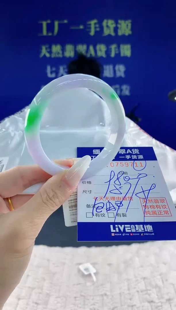 未镶嵌手镯翡翠11天然翡翠A货