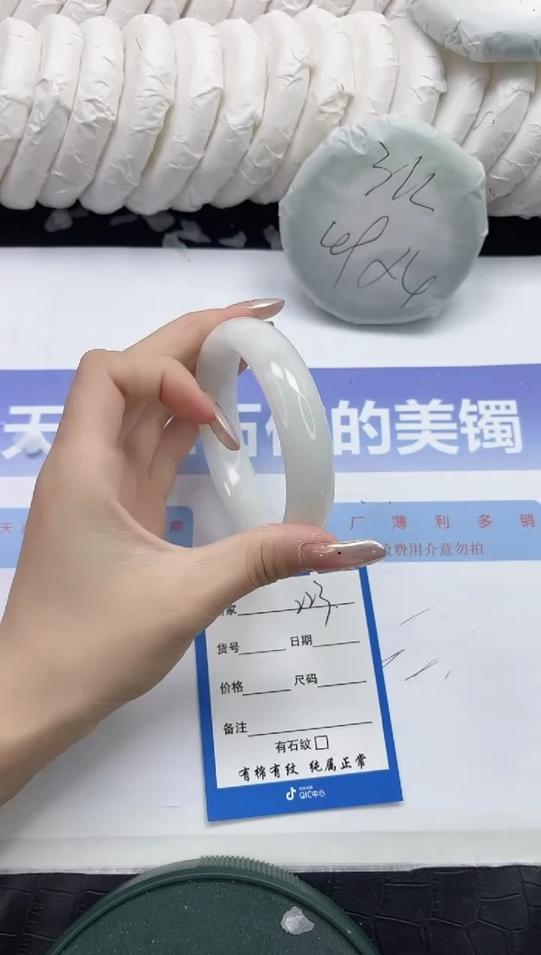 未镶嵌手镯和田玉223-60