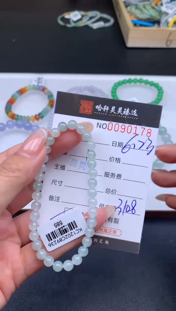 翡翠挂件未镶嵌哈轩 手串1（有纹有裂）