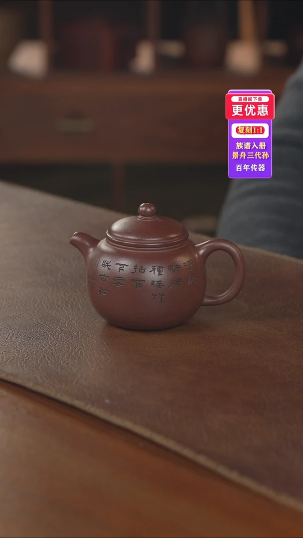 茶壶紫砂紫砂壶紫砂壶