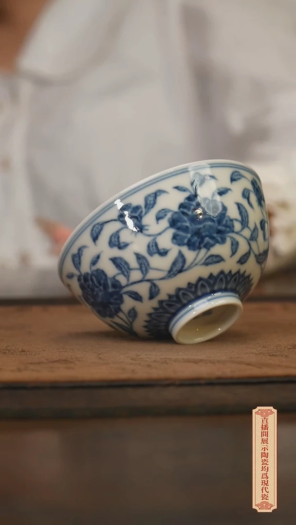 瓷片柴窑青花破价福利
