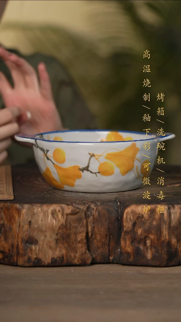 瓷片景德镇高温釉下彩可微波烤箱洗碗机