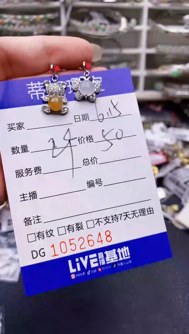 翡翠戒指银S925镶嵌2648