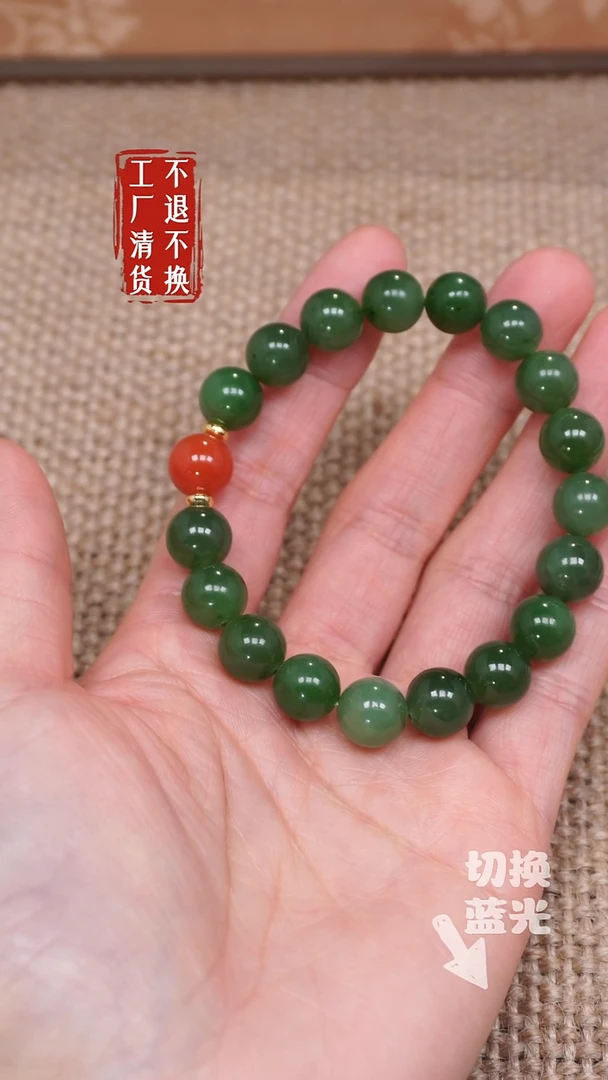 【闪购商品】和田玉手链未镶嵌86工厂清货 不退不换 纹裂