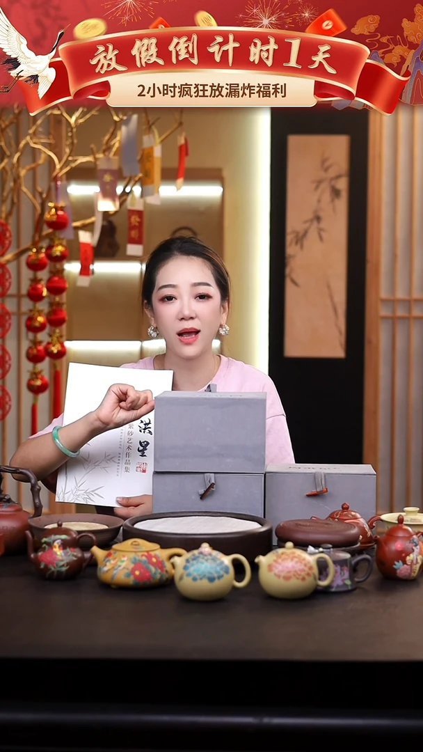 茶壶紫砂礼盒壶3.只/017