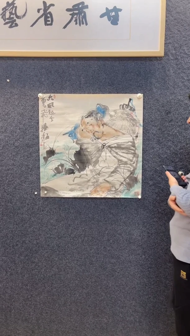 国画1616李J大风起兮云飞扬四尺斗方人物