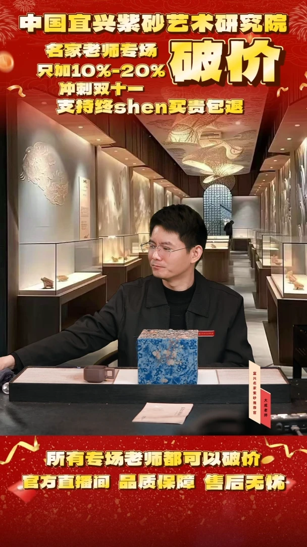 茶壶紫砂27号 黄金段柴烧 300cc左右